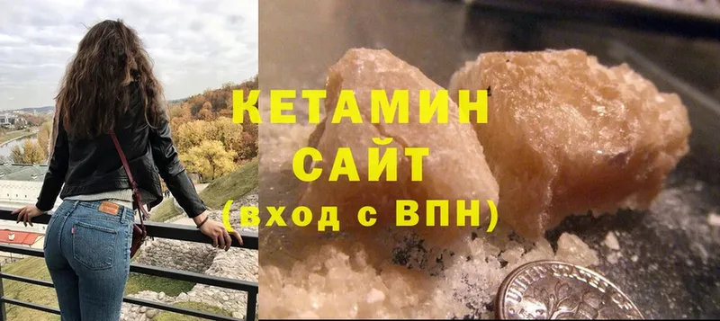 Где купить наркоту Гай Cocaine  АМФЕТАМИН  Гашиш  Марихуана  omg зеркало  Меф мяу мяу 