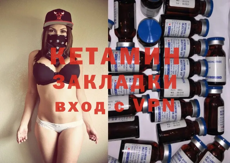 где можно купить наркотик  Гай  Кетамин ketamine 