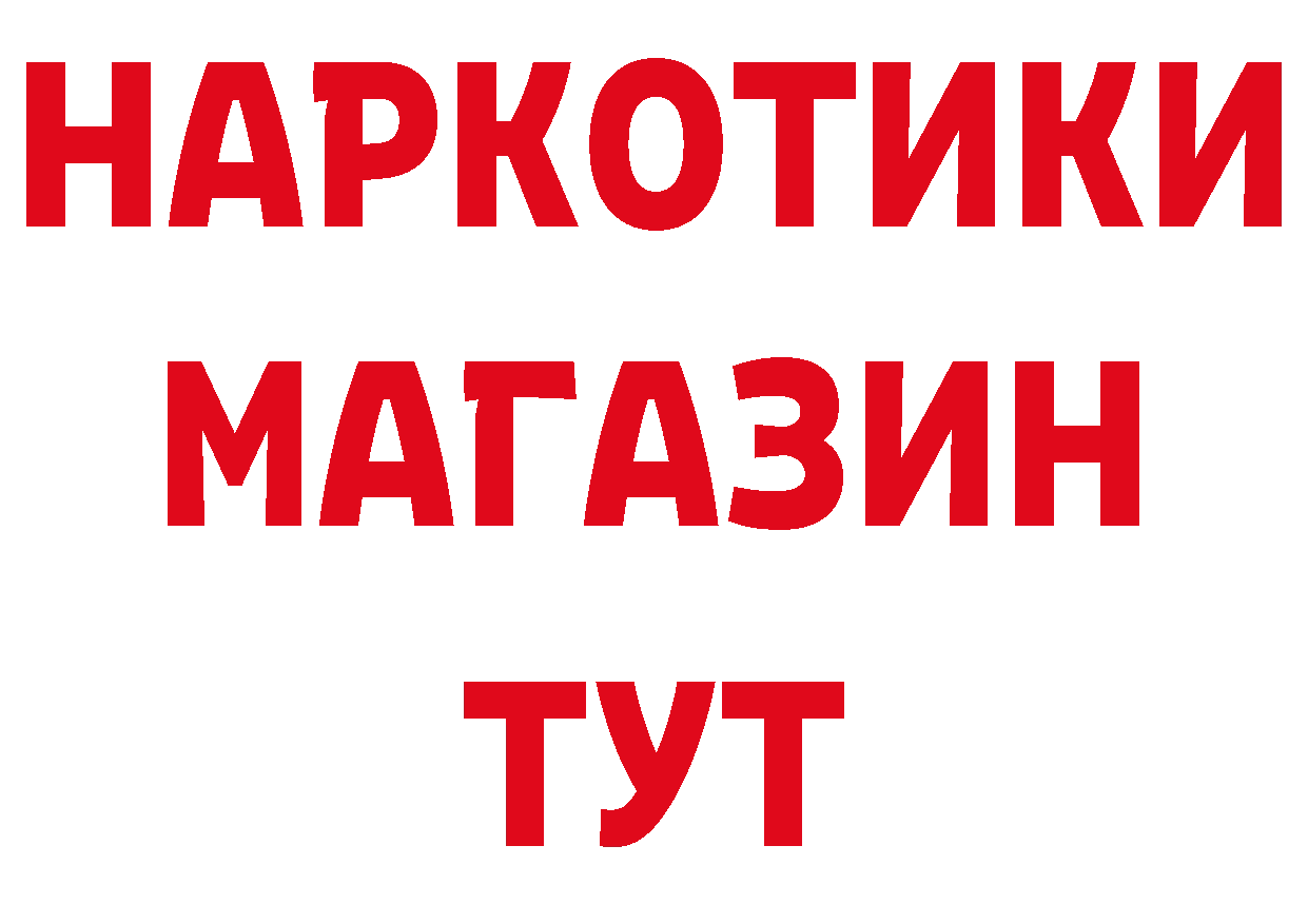 Как найти закладки? площадка формула Гай