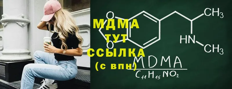 блэк спрут ссылки  Гай  MDMA молли  как найти закладки 